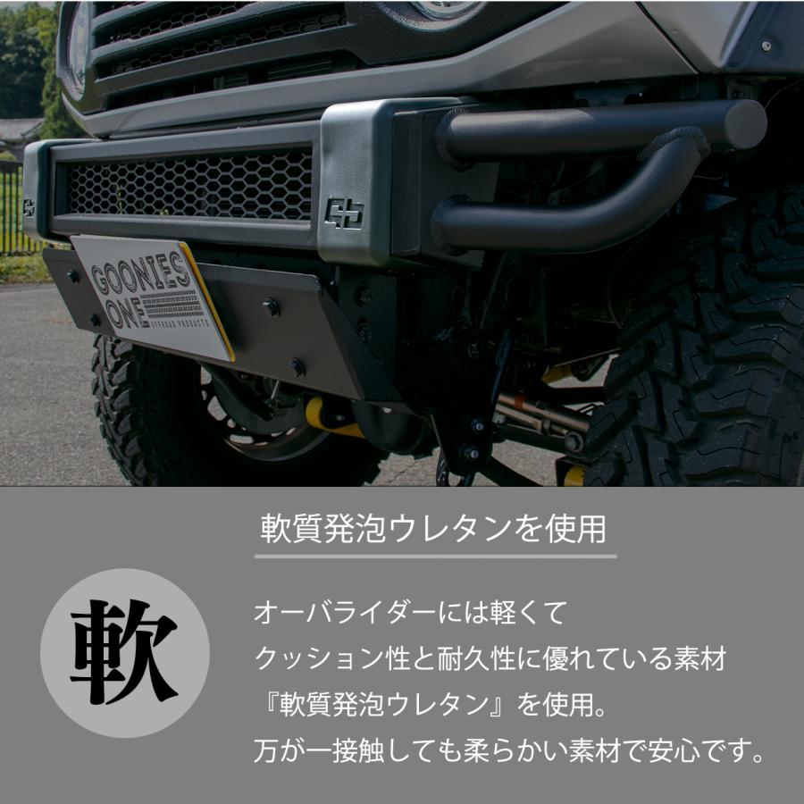 新型ジムニー jb64 フロントバンパー グーニーズワン オリジナル おすすめ バンパーカスタム GB 超軽量 フェザーバンパー アルミ製｜gooniesone｜06