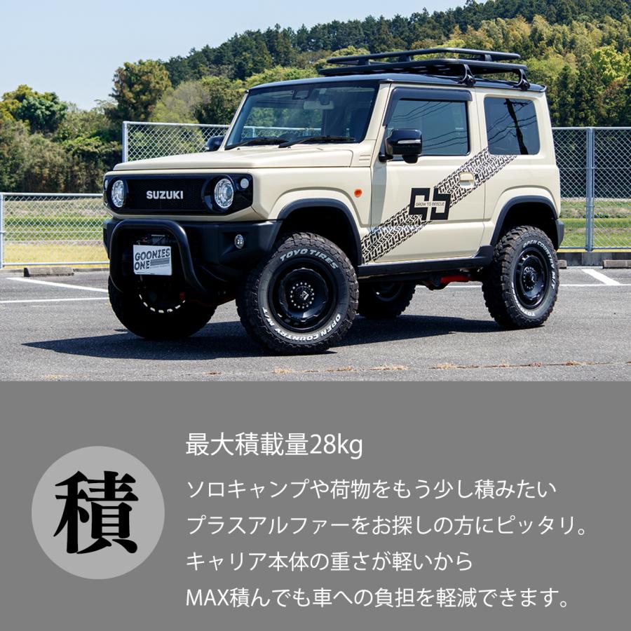 ジムニー専用 ショートサイズ ルーフキャリア jb64 jb74 ジムニー専門店 グーニーズワンオリジナルカスタムパーツ 軽量 アルミ製 防錆 風切音軽減｜gooniesone｜09