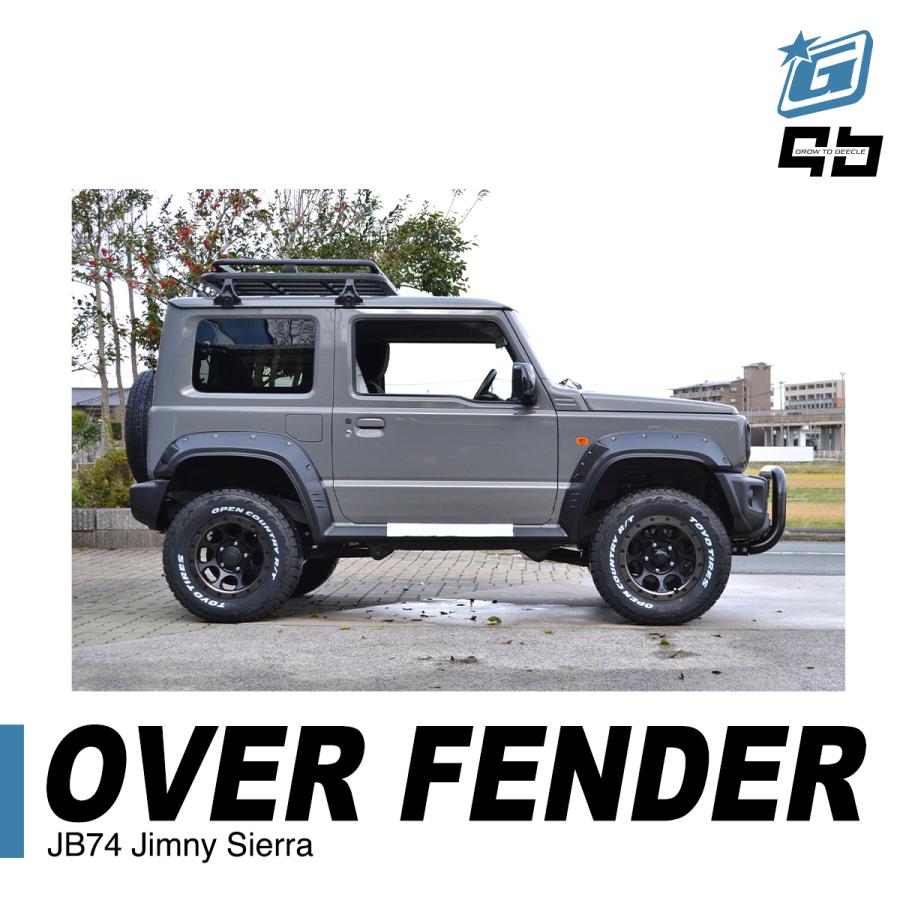 ジムニー ジムニーシエラ オーバーフェンダー jb74 ジムニー専門 ジムニー ジムニーシエラ オーバーフェンダー jb74 ジムニー専門