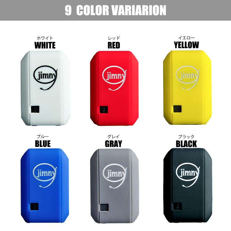 ジムニーキーケース jb64 jb74 専用 ジムニー専門店 グーニーズワン オリジナル キーケース シリコン素材 まとめ買い 【送料無料】 | ジムニー | 06