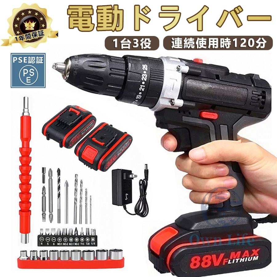 セール】 １台3役 インパクトレンチ インパクドライバー インパクト