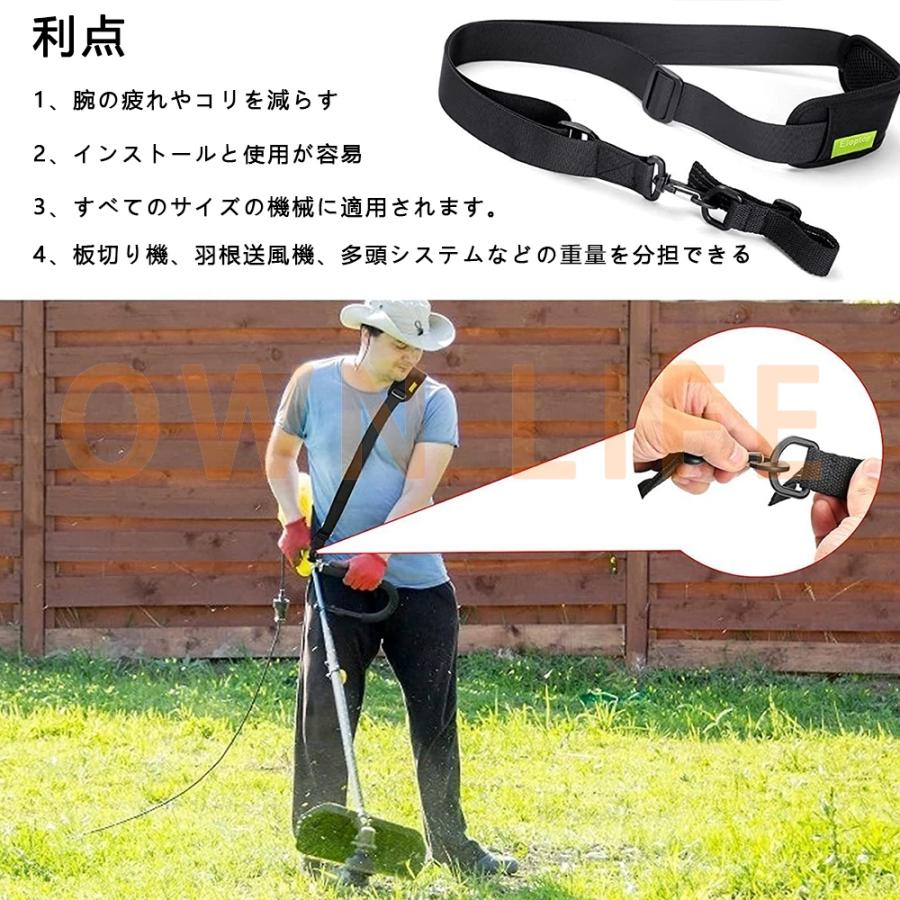 電動草刈機 刈払機 ベルト 背負 ダブル 汎用 背負いバンド 草刈機 