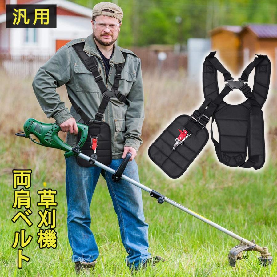 刈払機 ベルト 背負 ダブル 草刈機 草刈り機 肩掛け バンド ショルダー 両肩 刈り払い機 汎用 背負いバンド 交換バンド :gcjbd002:Own Life - 通販 - Yahoo!ショッピング 刈払機 ベルト 背負 ダブル 草刈機 草刈り機 肩掛け バンド ショルダー 両肩 刈り払い機 汎用 背負いバンド 交換バンド :gcjbd002:Own Life - 通販 - Yahoo!ショッピング