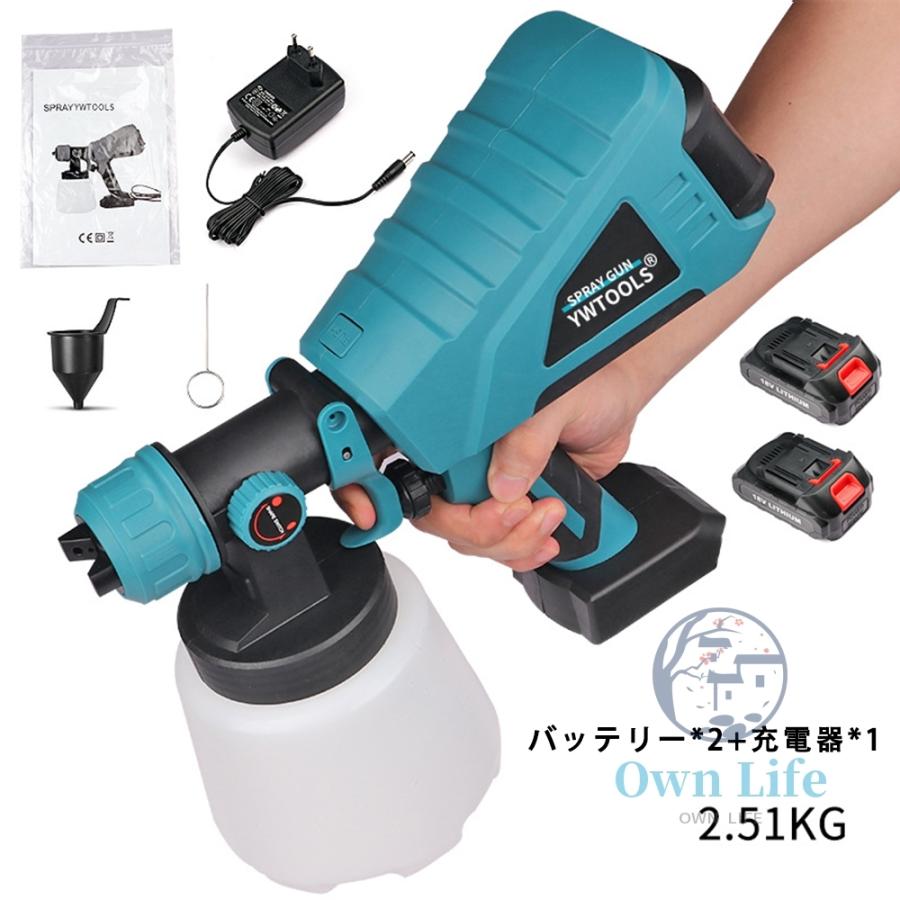 スプレーガン 電動 マキタ 18Vバッテリー互換対応 塗装ガン 塗料 パワースプレー 互換製品 ノズル4幅調整可能 ※バッテリー・充電器 別売 18ボルト 14.4ボルト｜goood-shop｜14