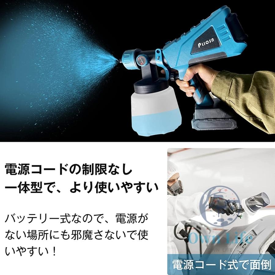 スプレーガン 電動 マキタ 18Vバッテリー互換対応 塗装ガン 塗料 パワースプレー 互換製品 ノズル4幅調整可能 ※バッテリー・充電器 別売 18ボルト 14.4ボルト｜goood-shop｜05