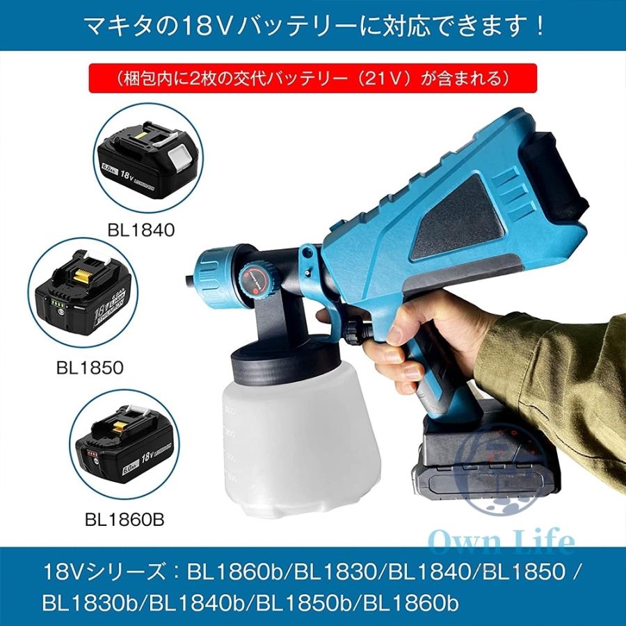 スプレーガン 電動 マキタ 18Vバッテリー互換対応 塗装ガン 塗料 パワースプレー 互換製品 ノズル4幅調整可能 ※バッテリー・充電器 別売 18ボルト 14.4ボルト｜goood-shop｜07