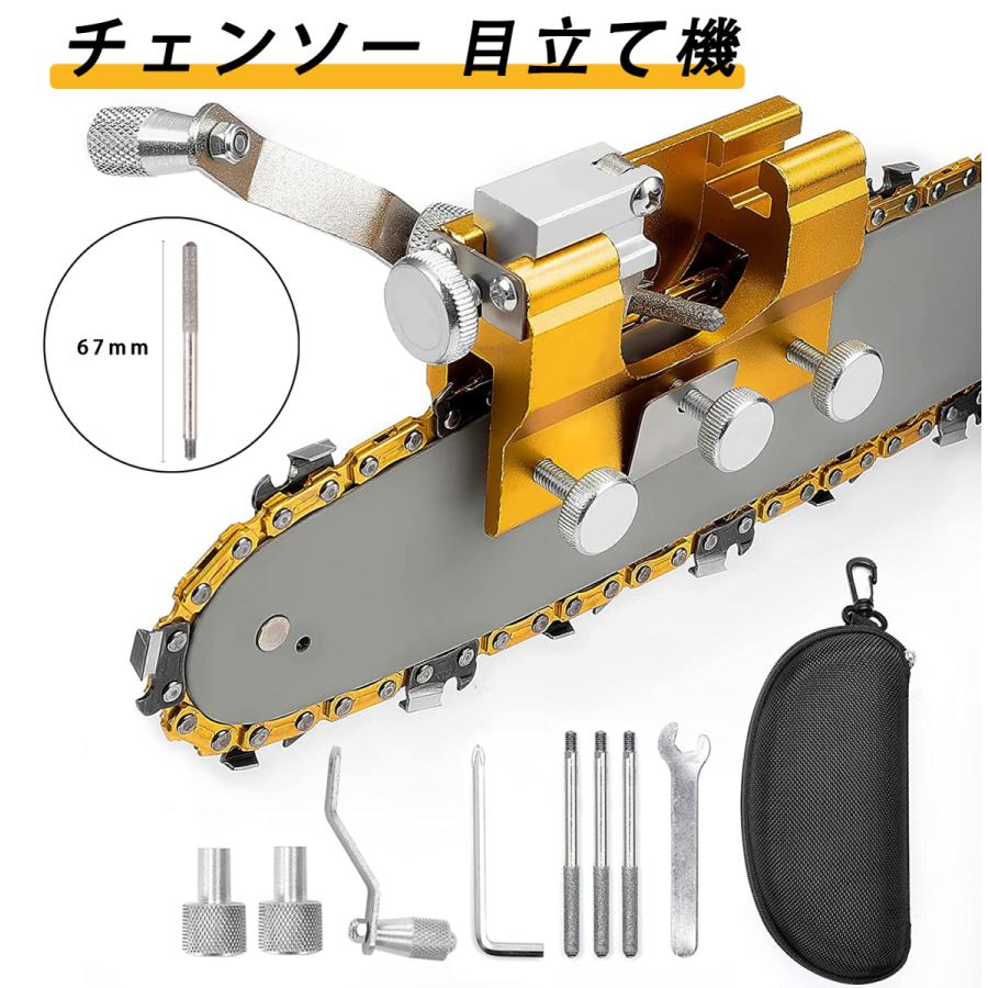 チェンソー目立て工具セット 目立て機 研磨機 ヤスリ チェーン 刃の目立て 鋸の目立て 刃研ぎ キット ハンドチェーングライン ダー 片手 軽量 携帯用 木工用｜goood-shop