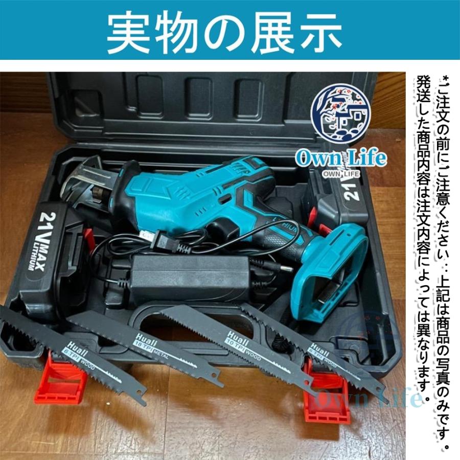 レシプロソー 充電式 電動 チェーンソー 18V 21V マキタ バッテリー互換対応 小型チェンソー 電動ノコギリ 電動のこぎり 女性 強力 軽量 工具 本体のみ 1年保証｜goood-shop｜18