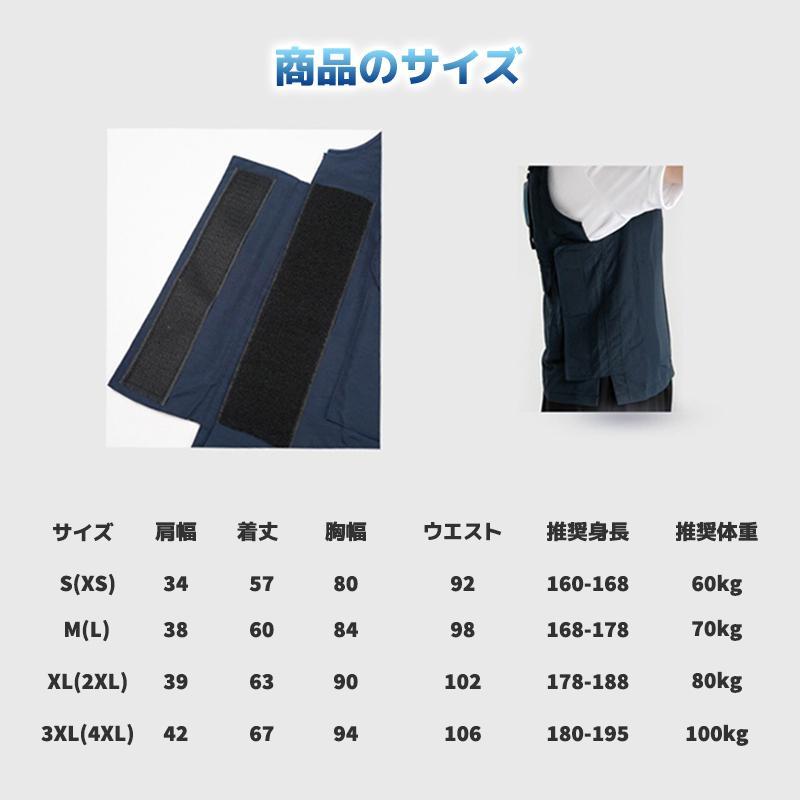 水冷ベスト 2023 水冷服セット クールベスト 空調作業服 作業服 急速温度下げ バッテリー付き 保冷バッグ付き 10000MAH USB式 ひんやり 大きさ調節 超軽量 工事｜goood-shop｜13