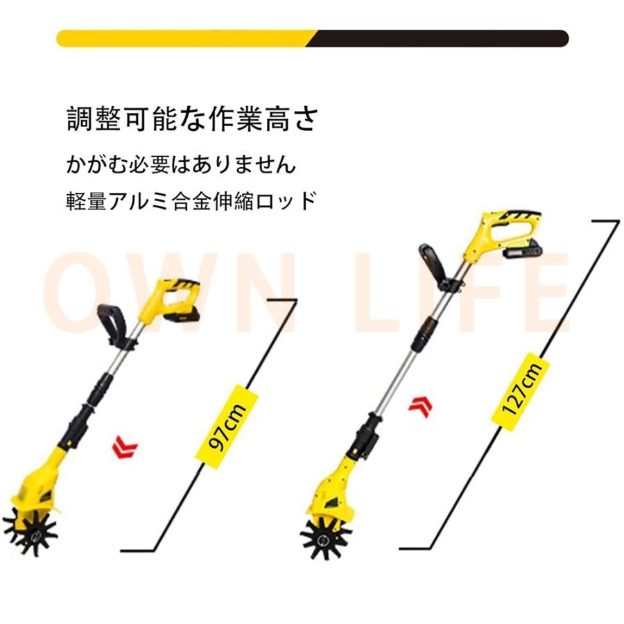 耕運機 耕うん機 家庭用 充電式 20V コードレス 小型 ミニ耕運機 電動 草刈り機 刈払機 除草 女性 軽量 家庭菜園 ガーデン 花壇 耕うん 畑 耕す 簡単 野菜作り｜goood-shop｜06