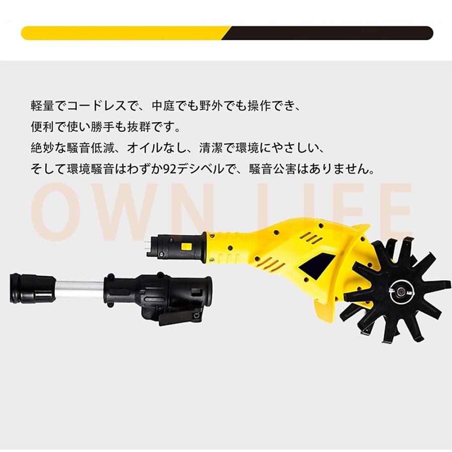 耕運機 耕うん機 家庭用 充電式 20V コードレス 小型 ミニ耕運機 電動 草刈り機 刈払機 除草 女性 軽量 家庭菜園 ガーデン 花壇 耕うん 畑 耕す 簡単 野菜作り｜goood-shop｜09