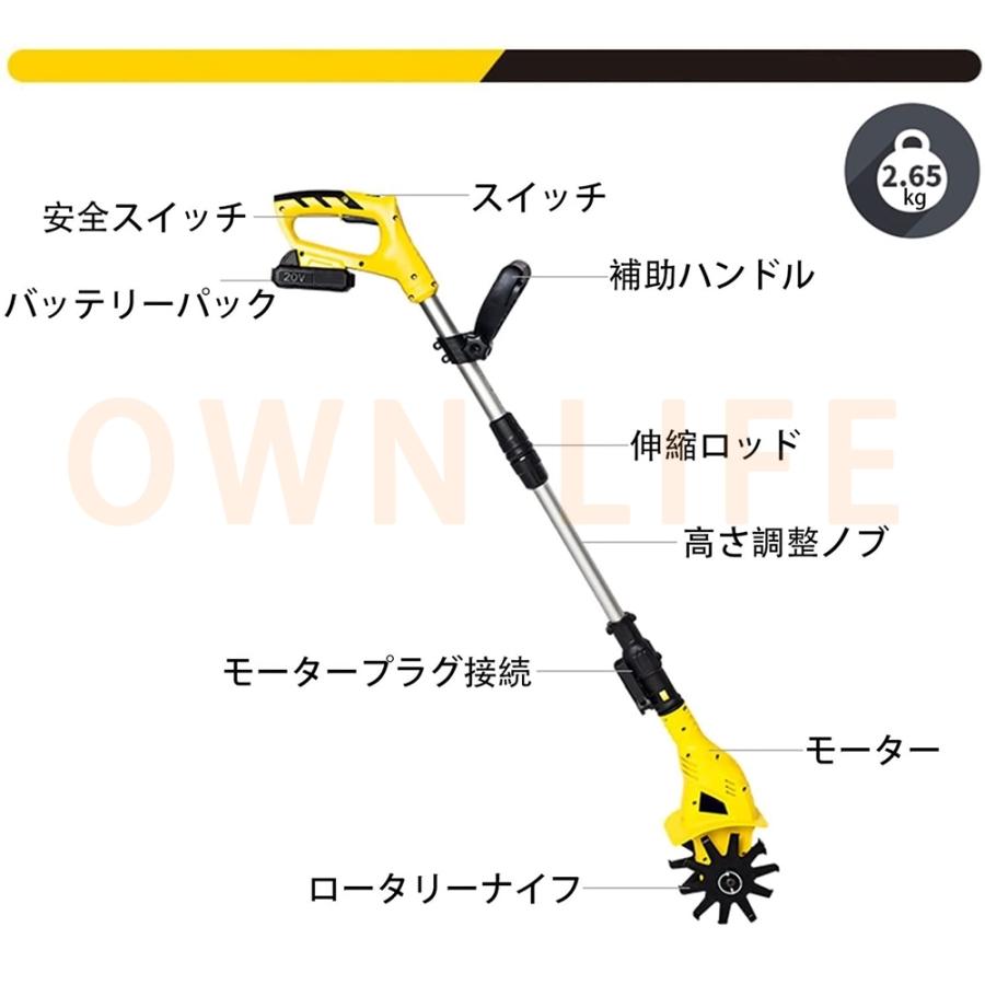 耕運機 耕うん機 家庭用 充電式 20V コードレス 小型 ミニ耕運機 電動 草刈り機 刈払機 除草 女性 軽量 家庭菜園 ガーデン 花壇 耕うん 畑 耕す 簡単 野菜作り｜goood-shop｜10