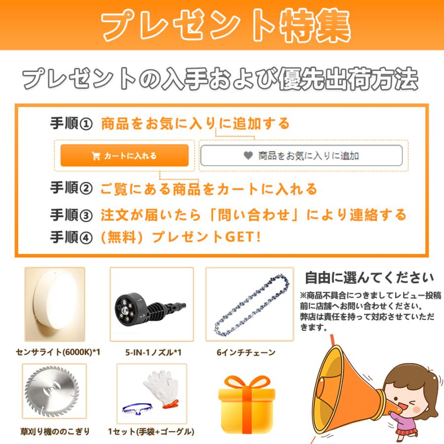 草刈機 草刈り機 充電式  コードレス 最新型 電動 伸縮 角度調整 雑草 替刃付き バッテリー個付き 無線 軽量 女性 おすすめ 日本語取扱説明書 PSE認証 2023最新｜goood-shop｜21