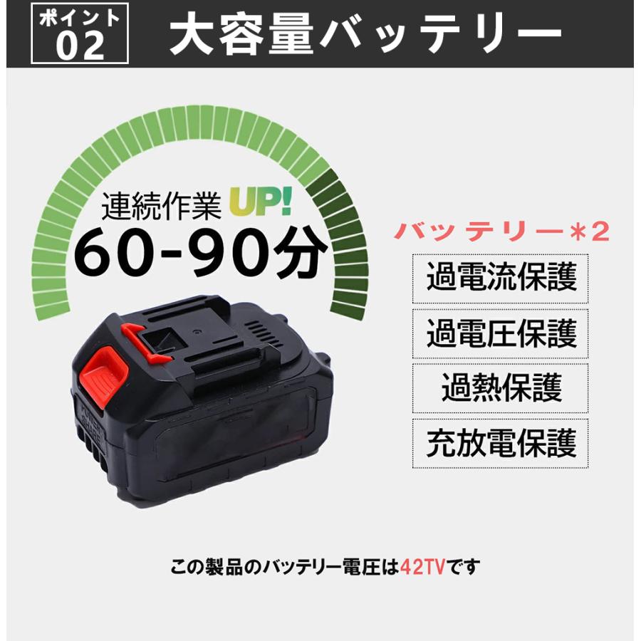 草刈機 草刈り機 充電式  コードレス 最新型 電動 伸縮 角度調整 雑草 替刃付き バッテリー個付き 無線 軽量 女性 おすすめ 日本語取扱説明書 PSE認証 2023最新｜goood-shop｜04