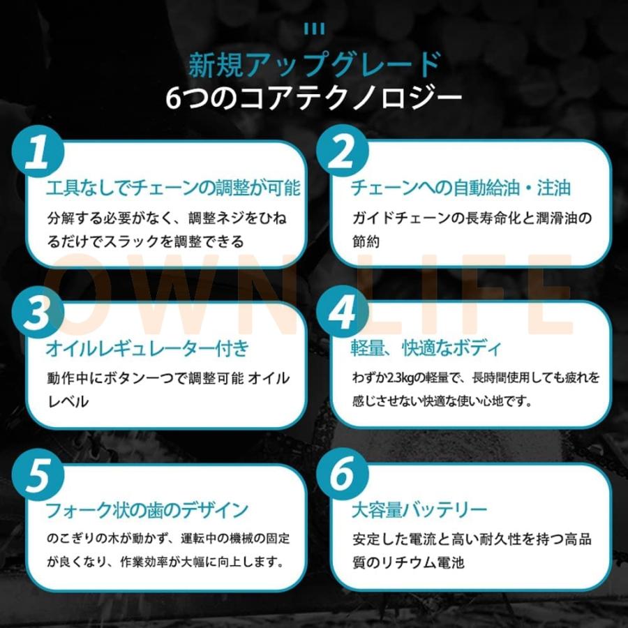 チェーンソー 充電式 マキタ 18Vバッテリー対応 電動 チェンソー  12インチ 30cm切段 自動給油 電動のこぎり 軽量 強力 木工切断 伐採 薪作り 庭木の剪定｜goood-shop｜13