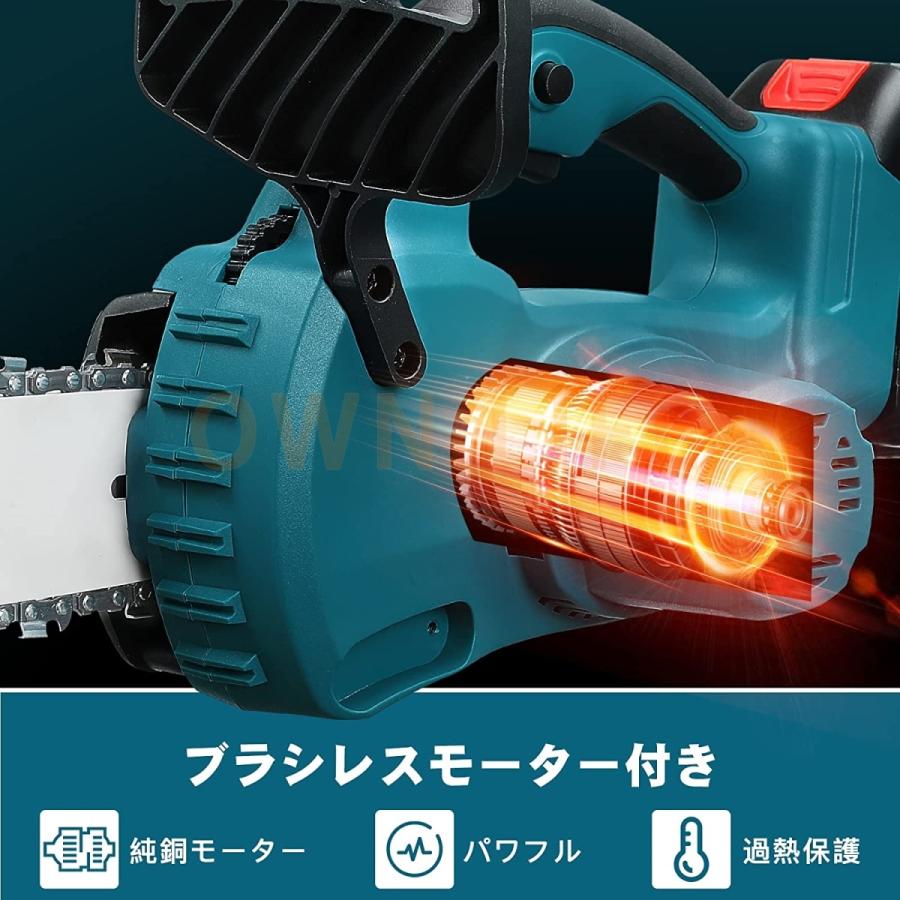 チェーンソー 充電式 マキタ 18Vバッテリー対応 電動 チェンソー  12インチ 30cm切段 自動給油 電動のこぎり 軽量 強力 木工切断 伐採 薪作り 庭木の剪定｜goood-shop｜04