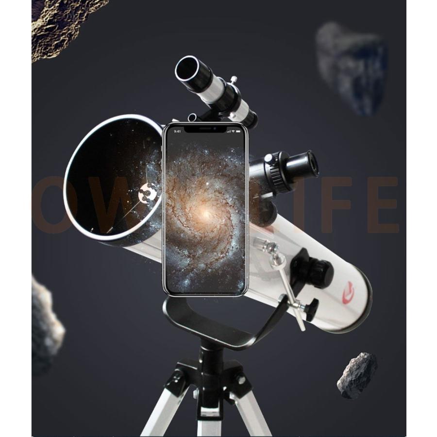 天体望遠鏡 高倍率 スマホ対応 撮影 スターセンス 望遠鏡 天体 土星 アプリ対応 550倍 76mm 三脚付 初心者用 子供 小学生 入学祝い クリスマスプレゼント｜goood-shop｜14