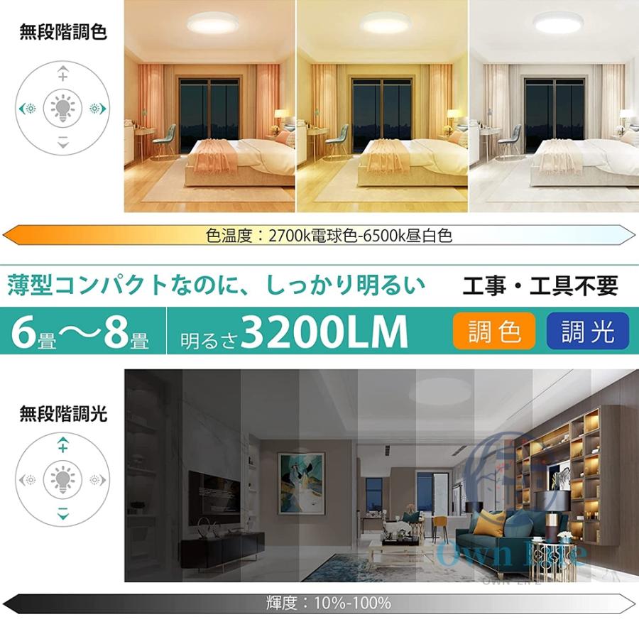 即納 2023最新 シーリングライト LED 調光 調温 天井照明 照明器具 6畳 8畳 10畳 14畳 北欧 おしゃれ シーリング照明 リビング 省エネ 寝室 洋室 サイズ選択可能｜goood-shop｜06