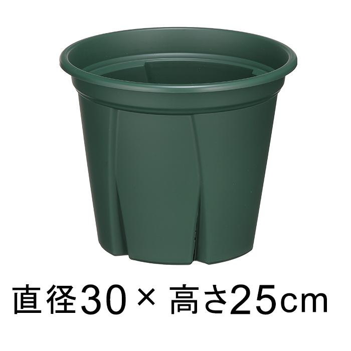 植木鉢 スリット鉢 根っこつよし 10号 30cm グリーン 9リットル