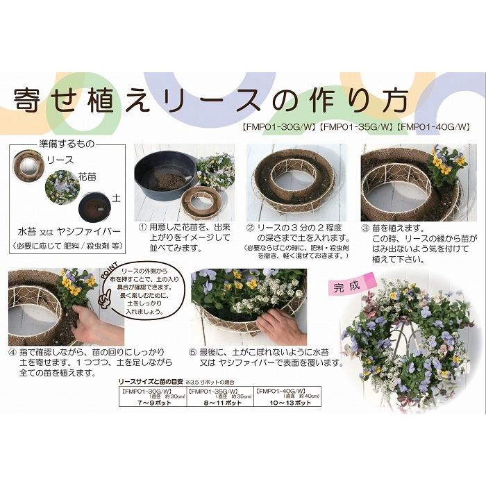 フラワーリース材料 アレンジメント用品 資材 花 ガーデニング 通販 Yahoo ショッピング