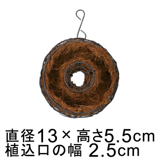 サビ色 ランダムワイヤー ドーナツ型 壁掛 ラウンド 丸 13cm S字フック付 多肉植物 寄せ植え リース ハンギング ナチュラル ココシート Cv 植木鉢 鉢カバー専門店グーポット 通販 Yahoo ショッピング