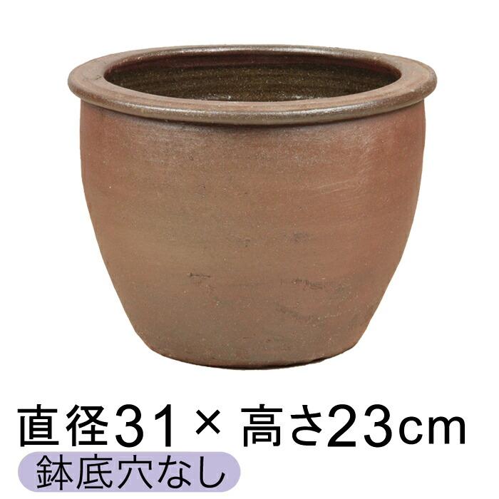 手作り陶器 丸リム中深型 睡蓮鉢 31cm 屋外使用 鉢底穴無 Cw M 植木鉢 鉢カバー専門店グーポット 通販 Yahoo ショッピング