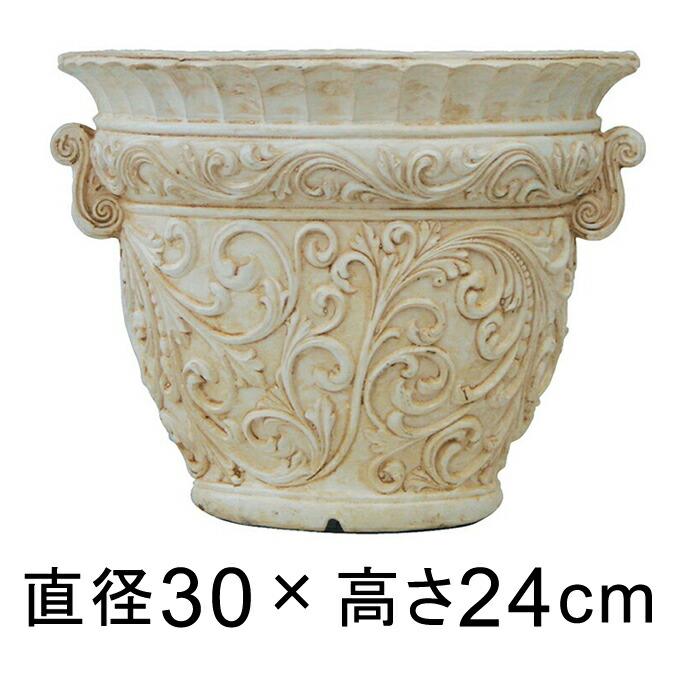 スペイン鉢 テレサ 25cm おしゃれ かわいい ガーデニング テラコッタ フラワー 園芸 植木鉢 素焼き鉢 陶器鉢 海外並行輸入正規品 フラワー