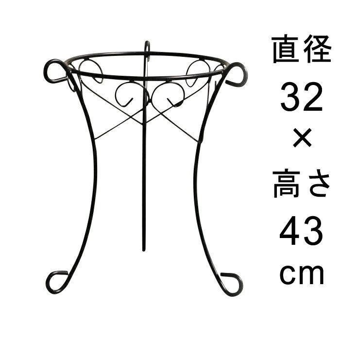 フラワースタンド ワイヤースタンド 直径32cm 高さ43cm Dys01 30 Dc Dys01 30 植木鉢 鉢カバー専門店グーポット 通販 Yahoo ショッピング