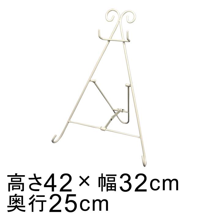 イーゼル アイアン スタンド 高さ42cm 白 リース ハンギング スタンド 推奨リースサイズ20から30cm（Yahoo!・植木鉢・鉢カバー専門店グーポット）