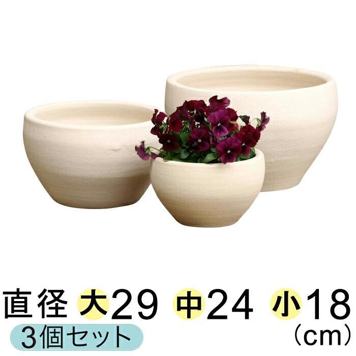 白化粧 シンプル 丸浅型 素焼き鉢 テラコッタ 鉢 大中小3個セット E 26w 植木鉢 鉢カバー専門店グーポット 通販 Yahoo ショッピング