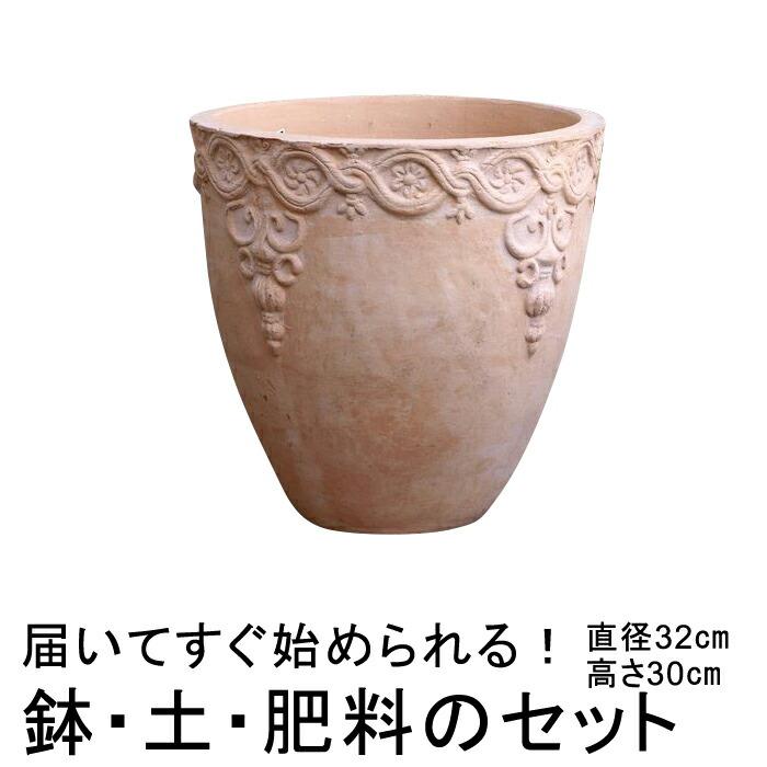 おしゃれ 植木鉢 土 肥料のセット 模様入り 丸型hm白粉 素焼き鉢 テラコッタ 鉢 大 32cmと培養土と鉢底石と鉢底ネットと肥料のセット Goopot Hm15m Set 植木鉢 鉢カバー専門店グーポット 通販 Yahoo ショッピング