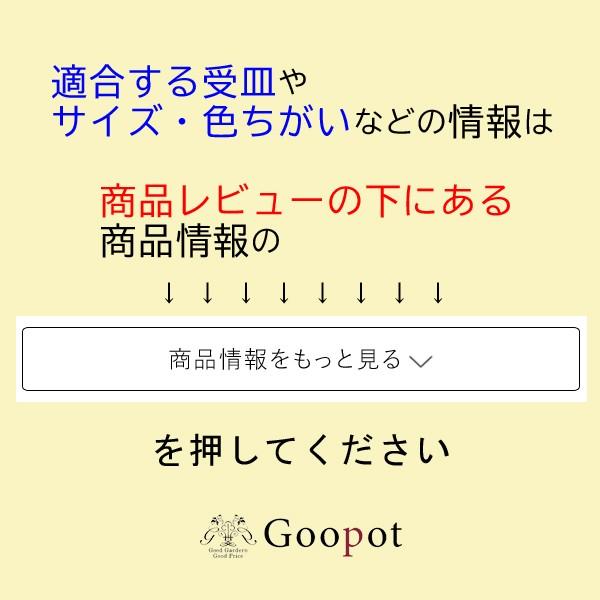 おしゃれ 植木鉢 土 肥料のセット フラワーデザイン 丸型 素焼き鉢 テラコッタ 鉢 大小2個セット と 培養土と鉢底石と鉢底ネットと肥料のセット Goopot Rv 499 Set 植木鉢 鉢カバー専門店グーポット 通販 Yahoo ショッピング