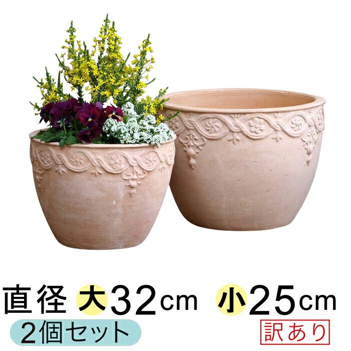 訳あり 植木鉢 おしゃれ 模様入り 丸型 白粉 超人気 専門店 Hm テラコッタ 素焼き鉢 大小２個セット
