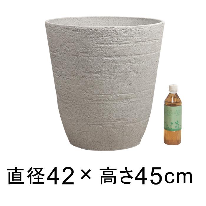 植木鉢 花 ガーデニング おしゃれ 大型 軽量 合成樹脂製ポット 丸型 42cm ライトストーン系 10号鉢適合 Lm 6084a Mb 鉢カバー 鉢 プランター 植木鉢 鉢カバー専門店グーポット 10号鉢適合 39リットル お得なセール