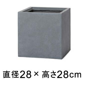 おしゃれ モダン 植木鉢 ベータ キューブ プランター グレー 28cm 陶器やテラコッタより軽量なセメントプランター 送料無料 スクエア 角型 四角 ファイバー Pr Fm002h28e 植木鉢 鉢カバー専門店グーポット 通販 Yahoo ショッピング