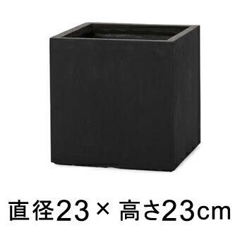 おしゃれ モダン 植木鉢 ベータ キューブ プランター ブラック 23cm 陶器やテラコッタより軽量なセメントプランター スクエア 角型 四角 ファイバー Pr Fm002k23e 植木鉢 鉢カバー専門店グーポット 通販 Yahoo ショッピング
