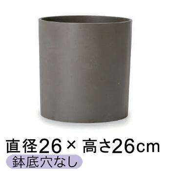 おしゃれ 鉢カバー ホルスト シリンダー オリーブ メーカー直送 日時指定不可 同梱不可 代引不可 返品不可 鉢 プランターカバー 26cm Pr Ho R01g09v 鉢底穴なし 植木鉢 鉢カバー専門店グーポットの おしゃれ 植木鉢 鉢カバー専門店グーポット メーカー直送