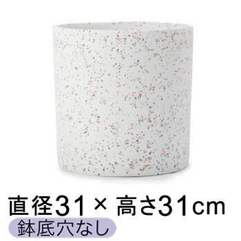 全国組立設置無料 おしゃれ 鉢カバー 8号鉢対応 ホルスト シリンダー スパークルホワイト 31cm メーカー直送 日時指定 同梱 返品 鉢底穴なし 高い品質 Kuljic Com