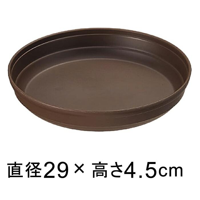 プラスチック受皿 カラーバリエ 10号 29cm コーヒーブラウン 適合する鉢 底直径25cm以下の植木鉢 Sa Cb10 植木鉢 鉢カバー専門店グーポット 通販 Yahoo ショッピング