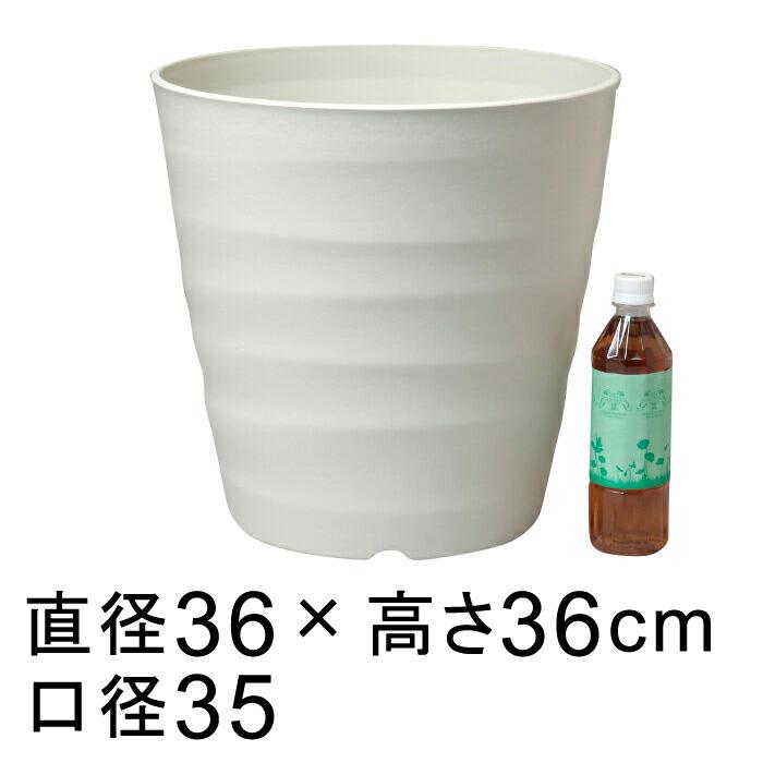 フレグラーポット 36cm 12号 鉢 プラ鉢 アイボリー 24リットル 植木鉢 おしゃれ 室内 屋外 プラスチック 軽い Yp Freg36iv 植木鉢 鉢カバー専門店グーポット 通販 Yahoo ショッピング