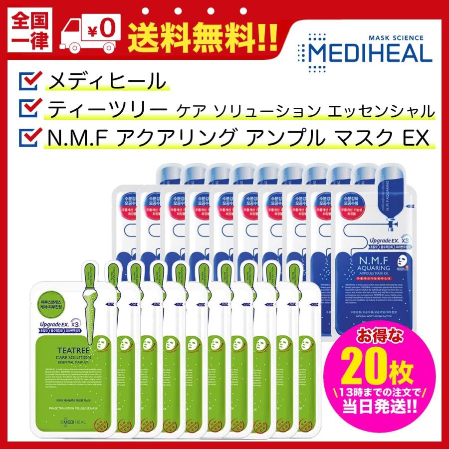 贈与 イボ いぼ 除去 イボ取り いぼ取り クリーム 首 顔 オールインワンゲル パック イボケア 美容成分 ヒアルロン酸 コラーゲン スクワラン 美肌 フェイス 肌 スキン