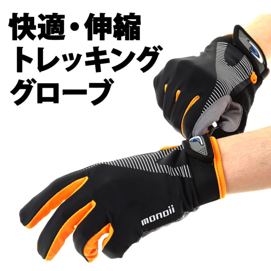 トレッキンググローブ スマホ 登山 手袋 トレッキング クライミング グローブ アウトドア クライミンググローブ 山登り A064 いいひ Yahoo ショッピング店 通販 Yahoo ショッピング