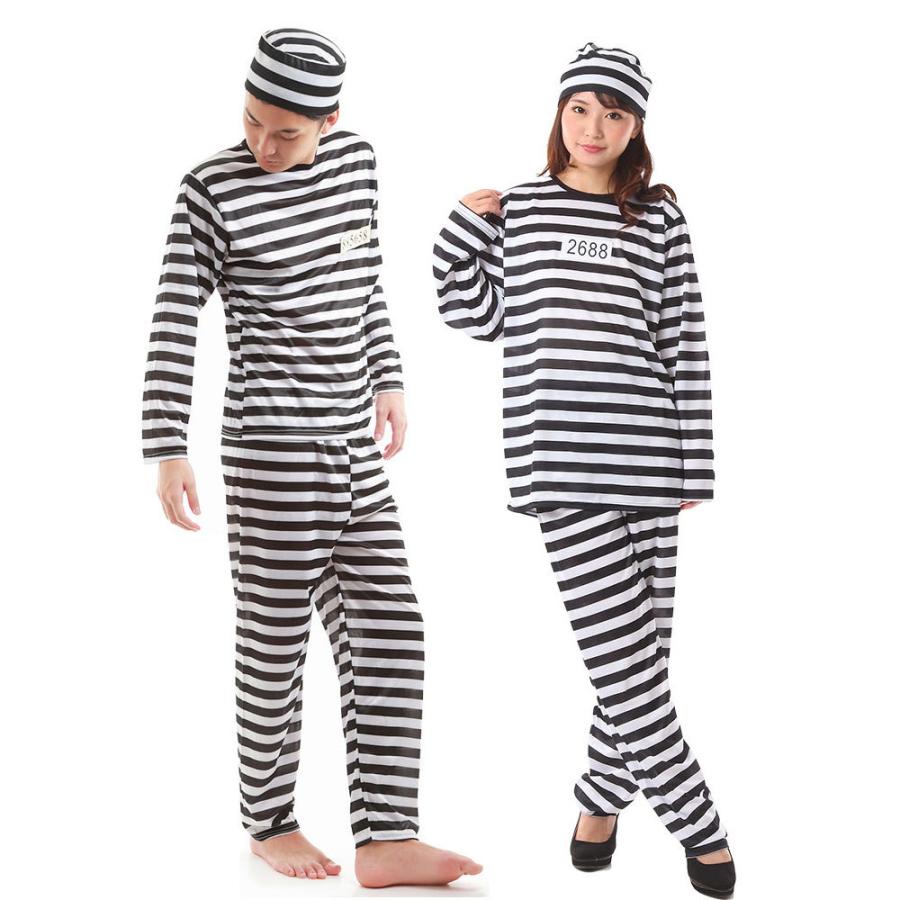 囚人服 コスプレ メンズ 長袖 囚人 男 ハロウィン 仮装 コスチューム