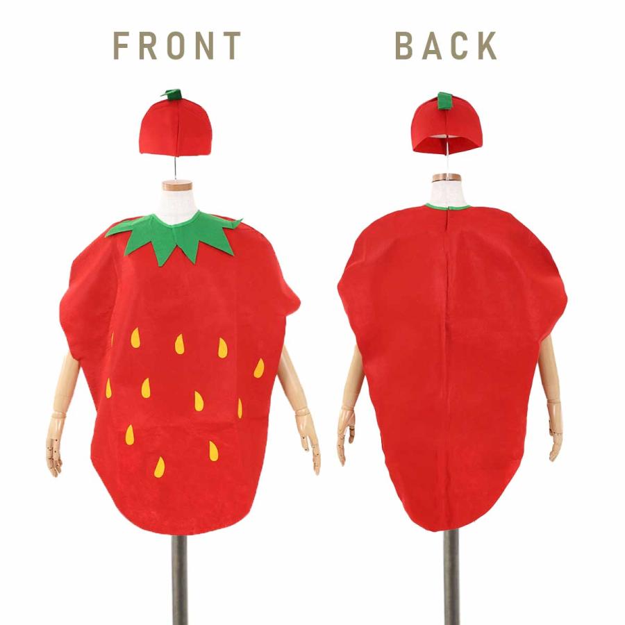 キッズ フルーツ コスプレ 苺 いちご ハロウィン セット販売