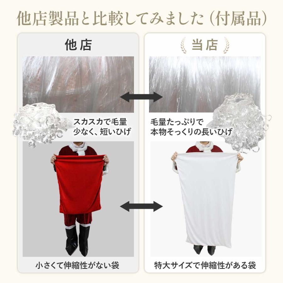 10点セット】サンタクロース 衣装 男性 サンタ コスプレ メンズ 大人