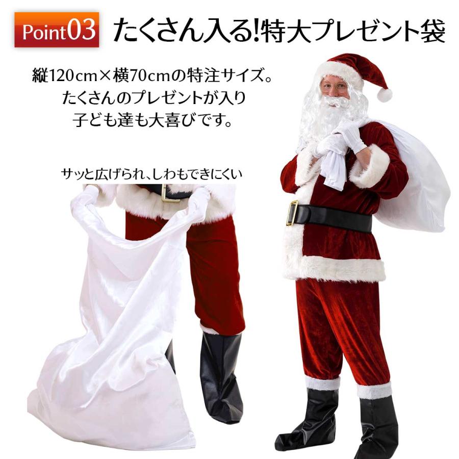 【10点セット】サンタクロース 衣装 男性 サンタ コスプレ メンズ 大人 サンタコス コスチューム クリスマス 豪華 大きいサイズ 本格