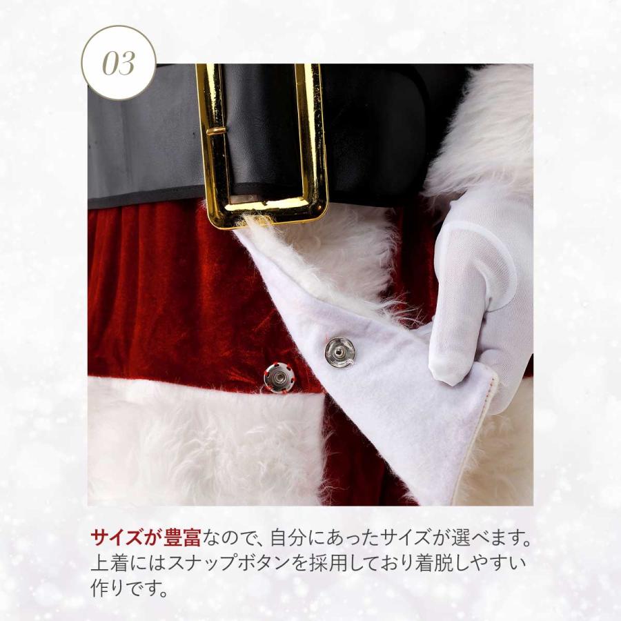 10点セット】サンタクロース 衣装 男性 サンタ コスプレ メンズ 大人