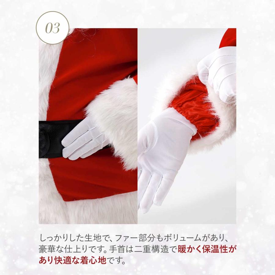 11点セット】サンタクロース 衣装 男性 サンタ コスプレ メンズ 大人