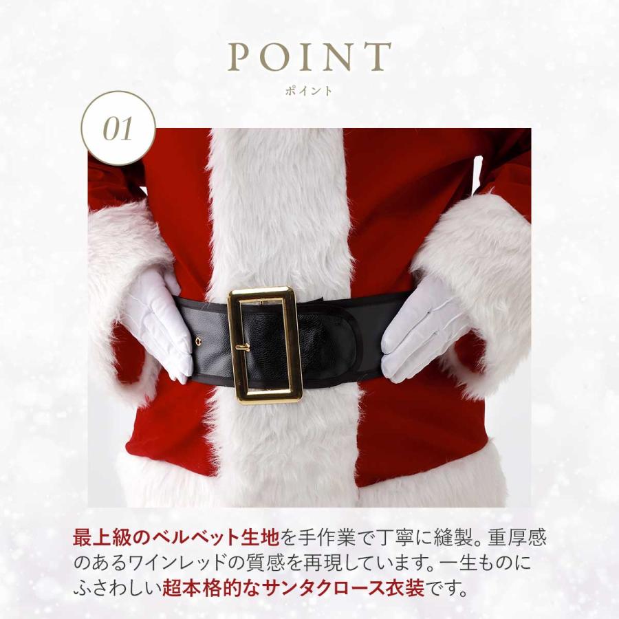 11点セット】サンタクロース 衣装 男性 サンタ コスプレ メンズ 大人