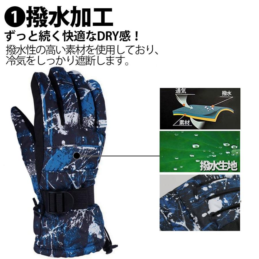 スノボ グローブ スノーボード 防水 防寒 手袋 スキー メンズ